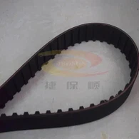 XXH Rubber Timing Belt